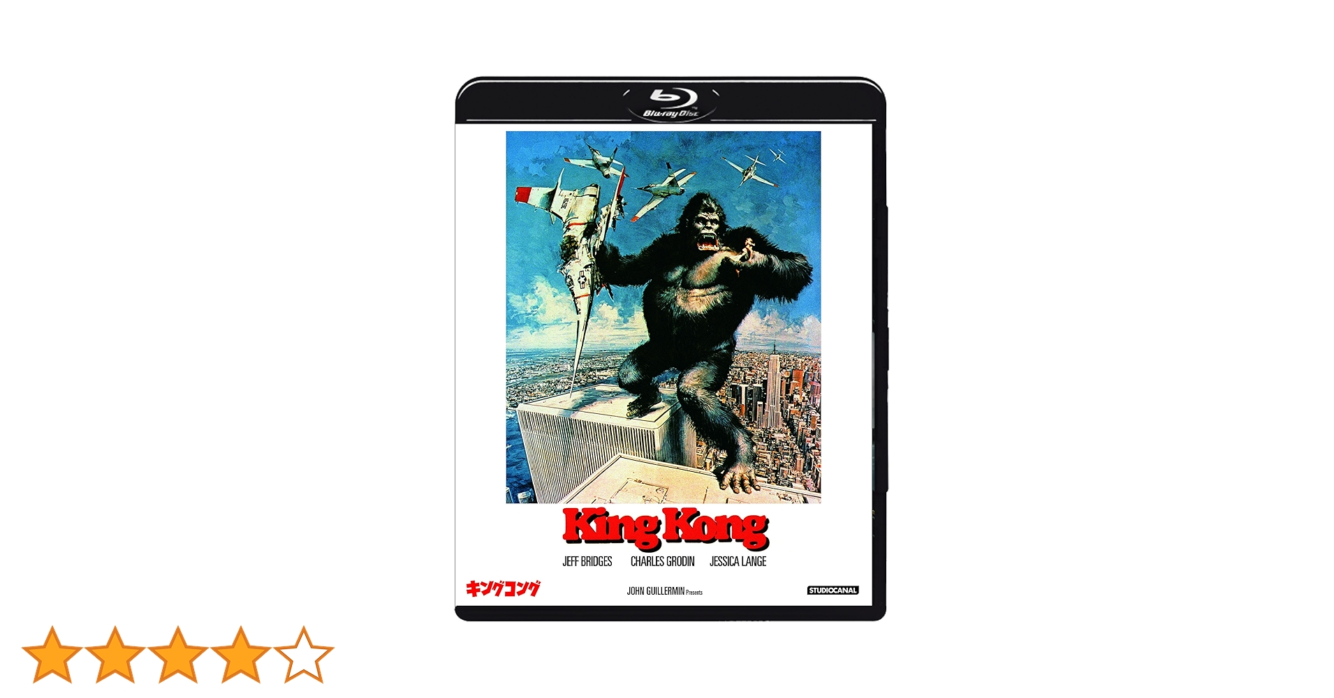 Amazon.co.jp: キングコング(1976) [Blu-ray] : ジェフ